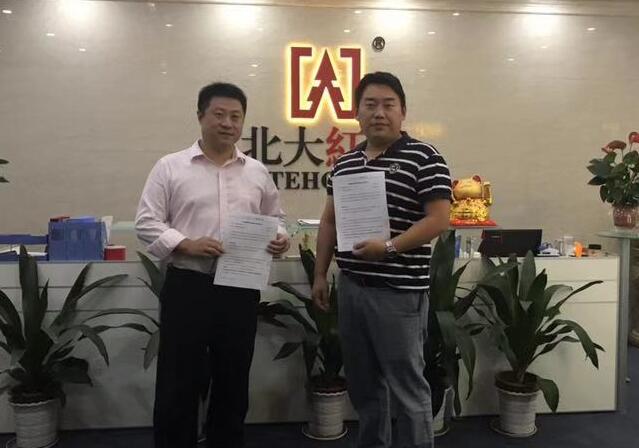 广州恒德与红杉新材公司签订新型环保材料项目战略合作